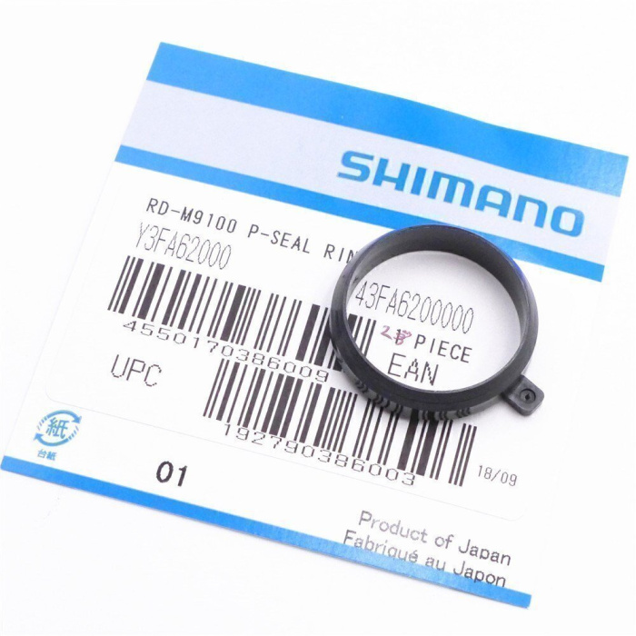 Уплотнительное кольцо Shimano P-ring, для RD-M9100
